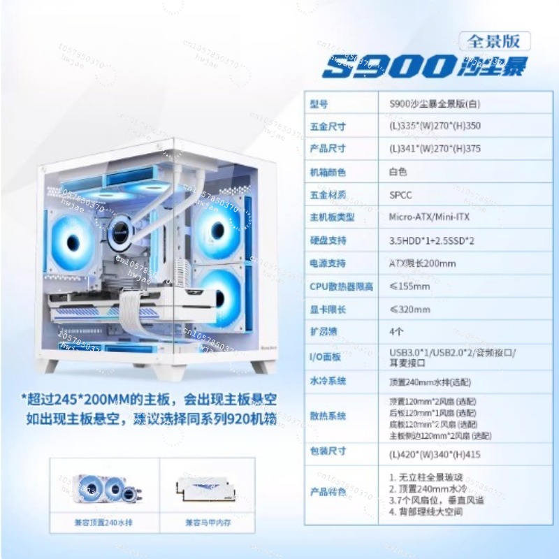 Pc Gaming Prebuilt - R5 2600X Desktop Computer PC R5