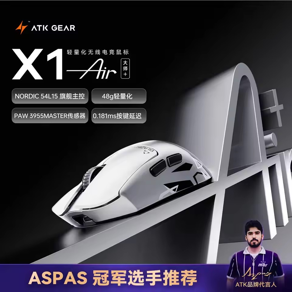 ATK X1V2/X1 Air Master Edition - đánh giá và giá Wireless Gaming Mouse