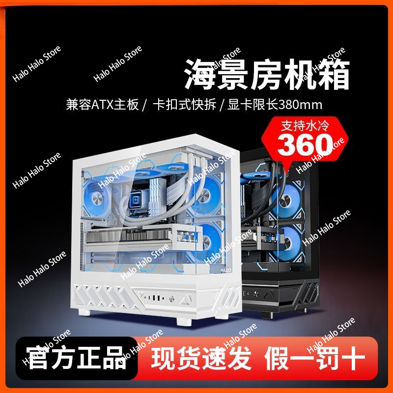 White Seaview ATX PC Case Temp - đánh giá và giá Pc Gaming Liquid