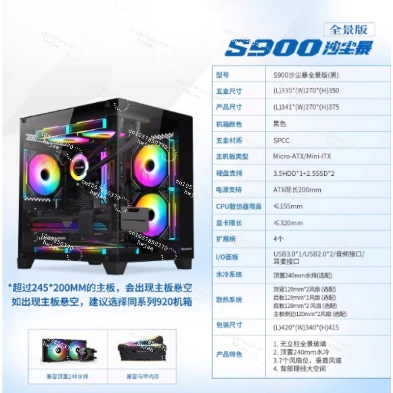 R5 2600X Desktop Computer PC R - đánh giá và giá Pc Gaming Prebuilt