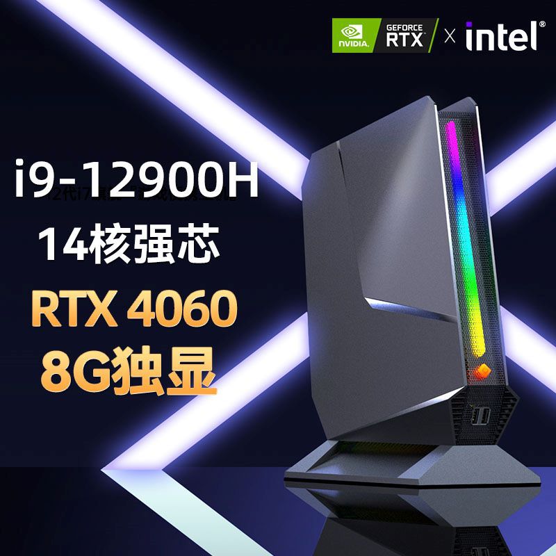 Gaming Pc I9 12900H RTX4060 64 - đánh giá và giá Pc Gaming Prebuilt