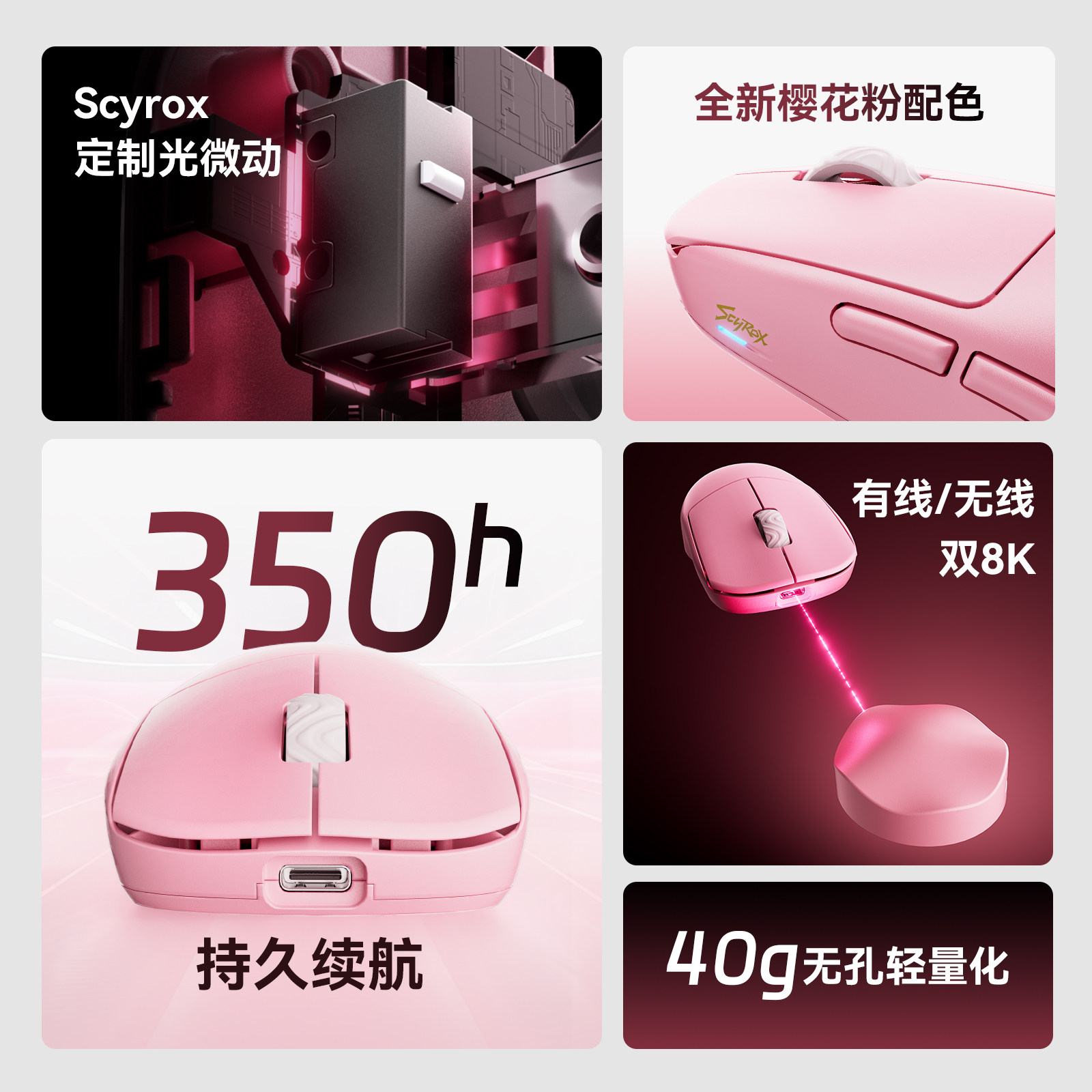 Scyrox V8S 40g Ultra-Light Wir - đánh giá và giá Wireless Gaming Mouse