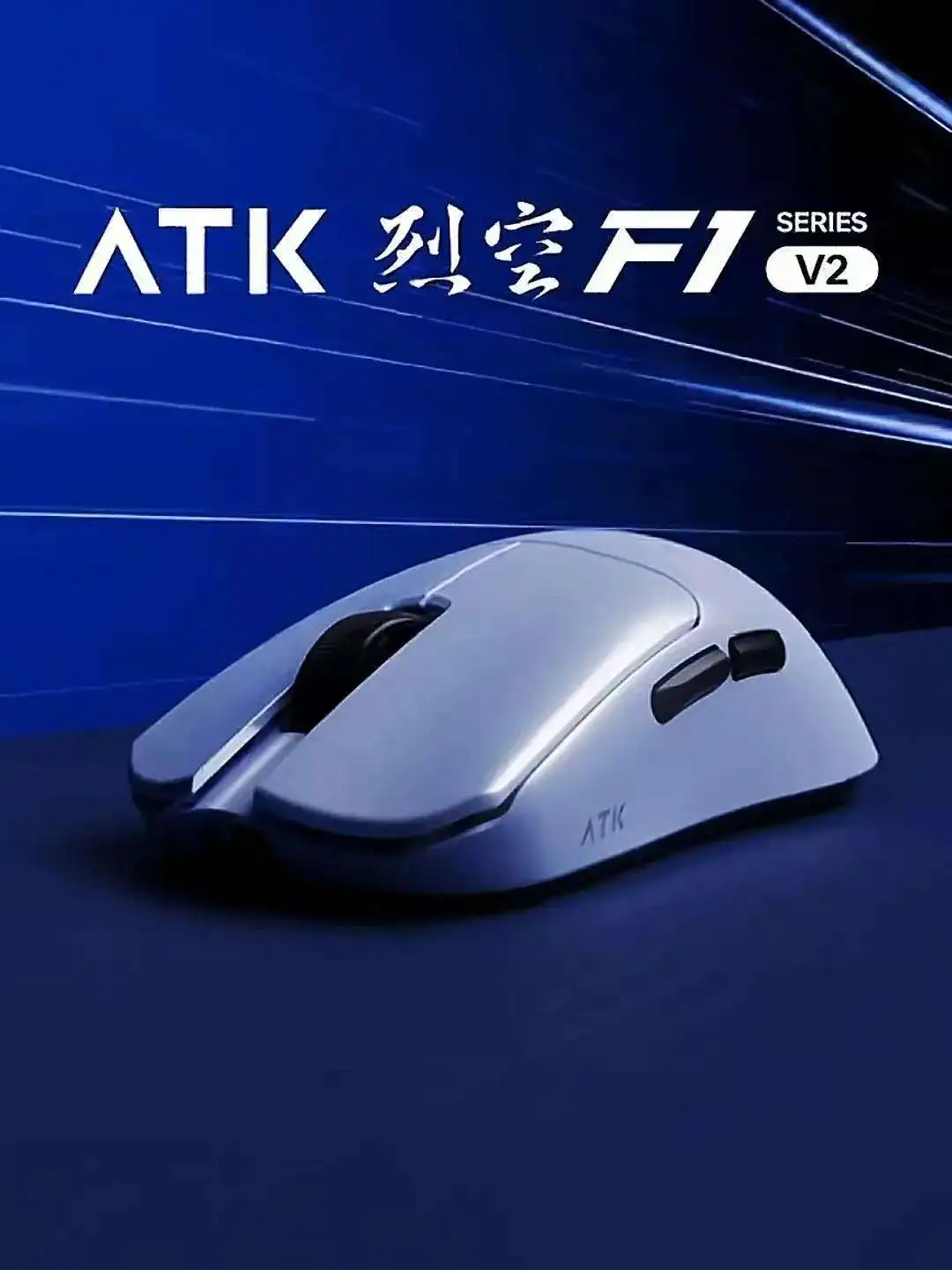 ATK Blazing Sky F1 V2 Ultimate - đánh giá và giá Wireless Gaming Mouse