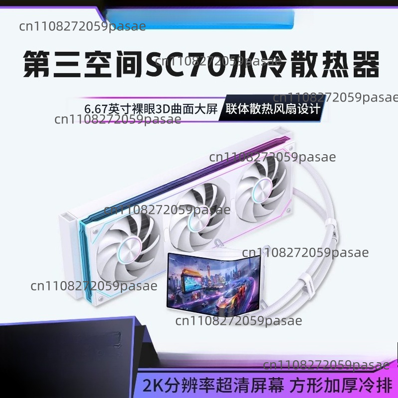 360mm Liquid Cooler PC Case wi - đánh giá và giá Pc Gaming Liquid