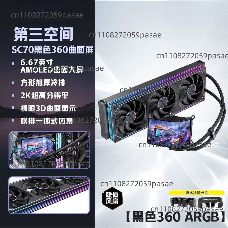 360mm Liquid Cooler PC Case wi - đánh giá và giá Pc Gaming Liquid