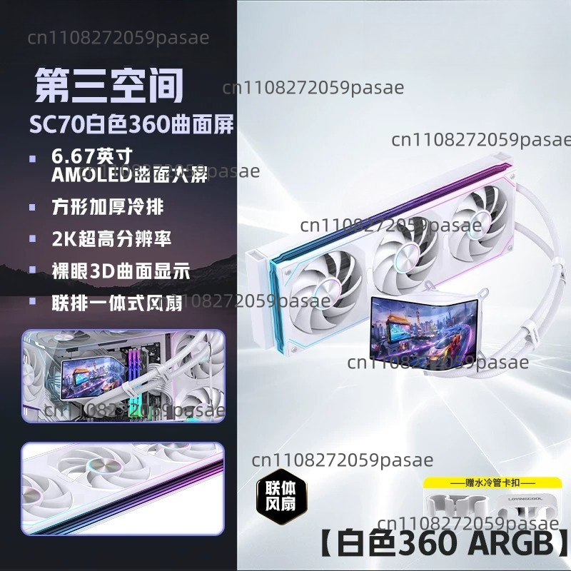 360mm Liquid Cooler PC Case wi - đánh giá và giá Pc Gaming Liquid